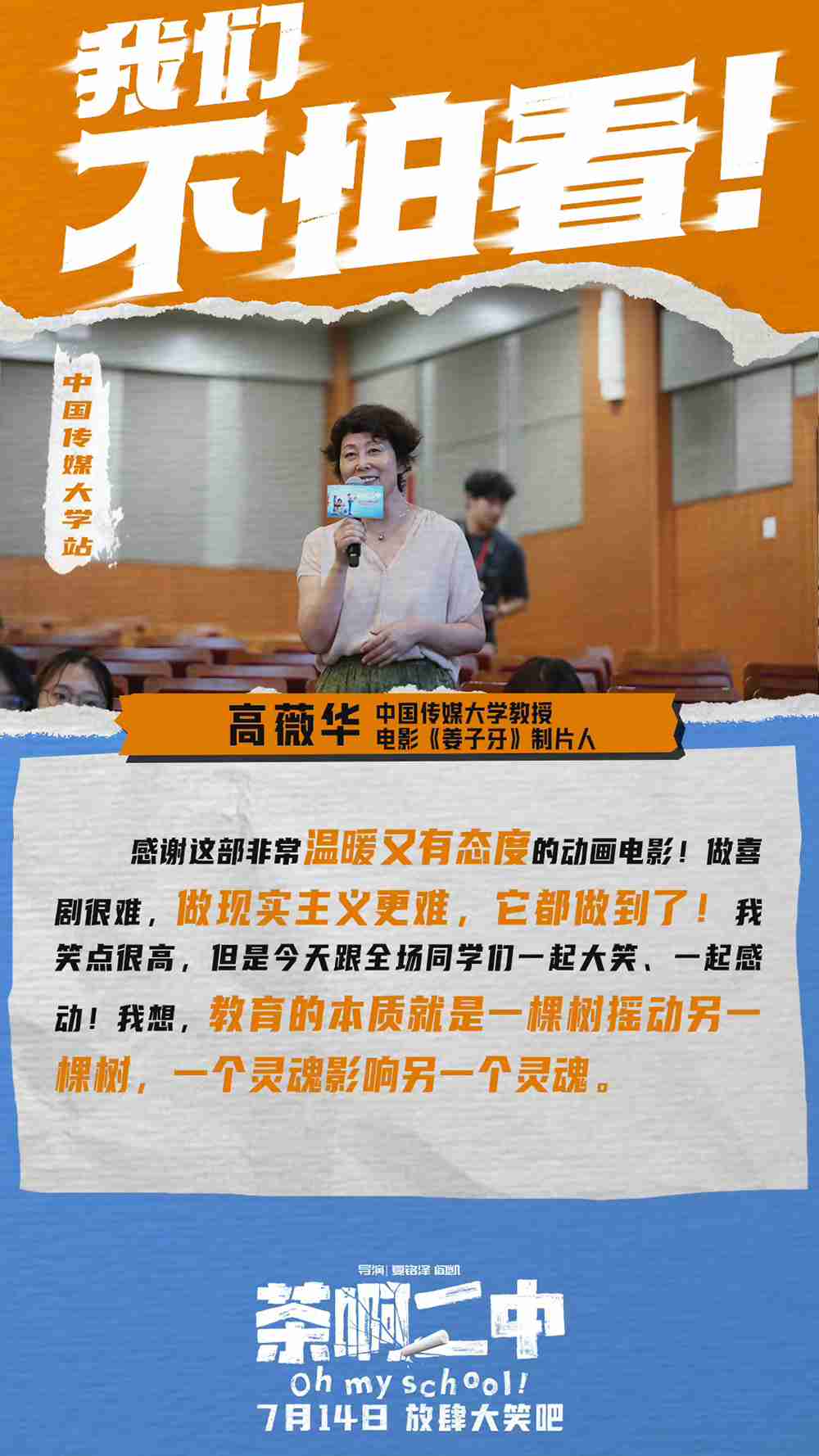 口碑图3 口碑图3